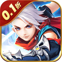 六界仙尊（0.1折日送2000代金）