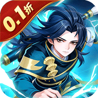 六界飞仙（0.1折每日6480代金买断券）